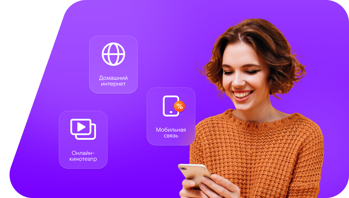 Промо-тарифы Ростелеком в&nbsp;посёлок Ида (Вологодская область)